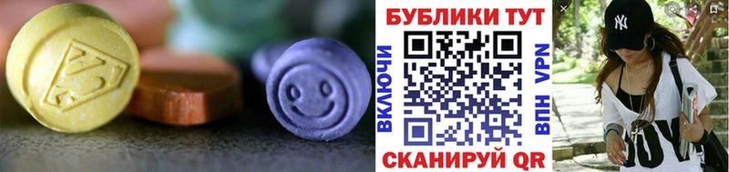 Ecstasy 280мг  как найти наркотики  Харабали 