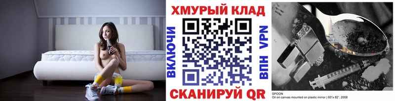 kraken tor  наркошоп  Харабали  ГЕРОИН белый 