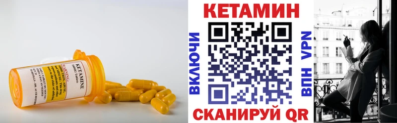 мориарти официальный сайт  Харабали  Кетамин ketamine 