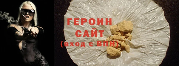 героин Заволжье