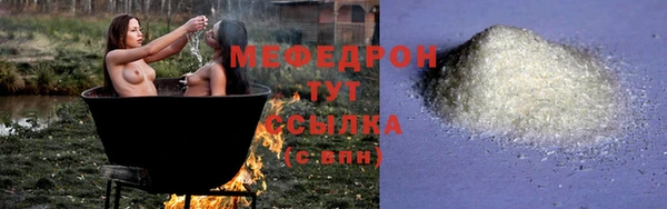 мефедрон VHQ Заволжск