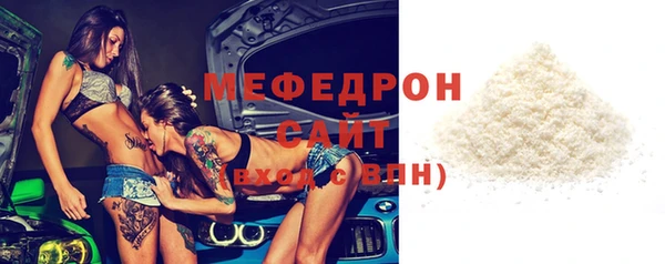 соль ск Заводоуковск