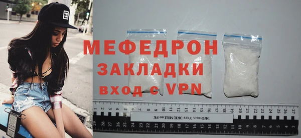 мефедрон VHQ Заволжск