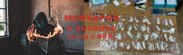соль ск Заводоуковск