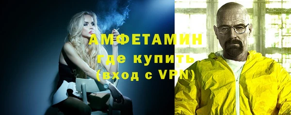 мефедрон VHQ Заволжск