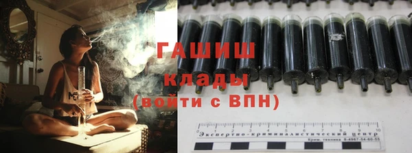 героин Заволжье