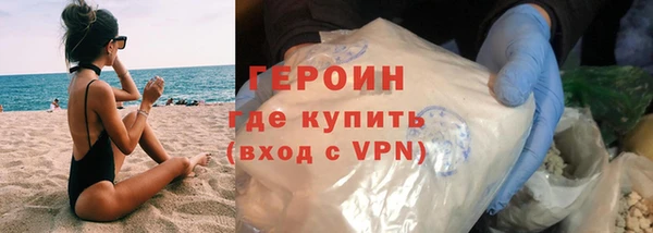 героин Заволжье