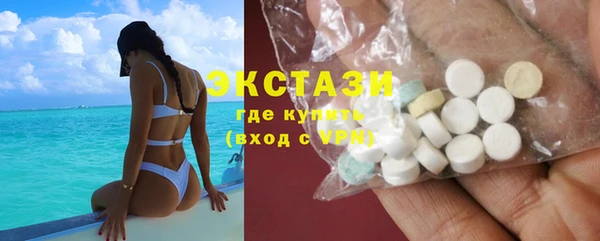 мефедрон VHQ Заволжск
