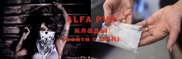 соль ск Заводоуковск