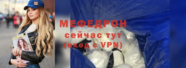 мефедрон VHQ Заволжск