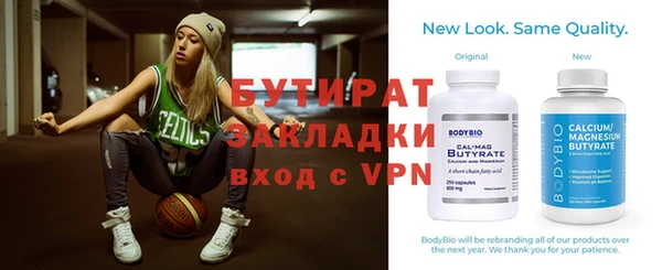 мефедрон VHQ Заволжск