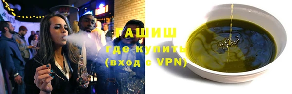героин Заволжье