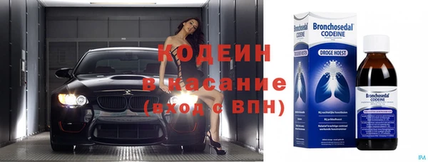 мефедрон VHQ Заволжск