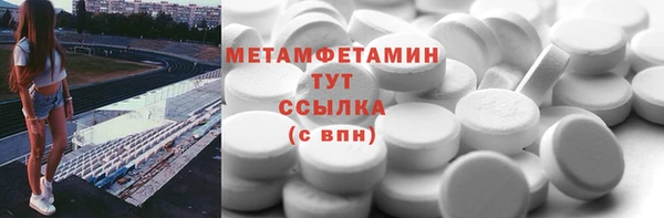 соль ск Заводоуковск