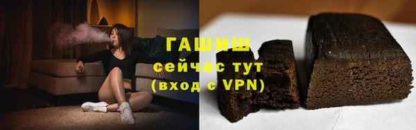 соль ск Заводоуковск