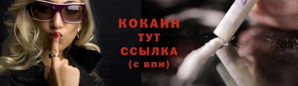 мефедрон VHQ Заволжск