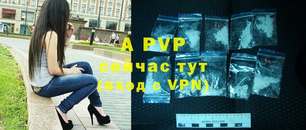 мефедрон VHQ Заволжск