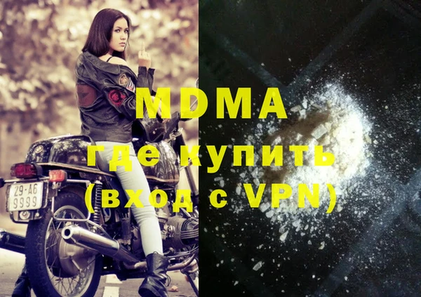 мефедрон VHQ Заволжск