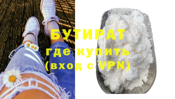 мефедрон VHQ Заволжск