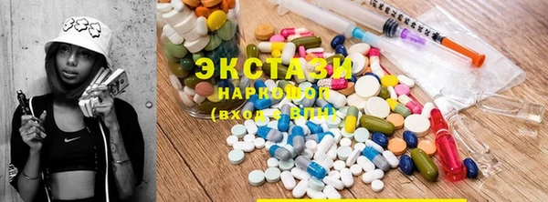мефедрон VHQ Заволжск