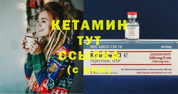 соль ск Заводоуковск