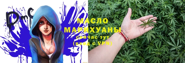 мефедрон VHQ Заволжск