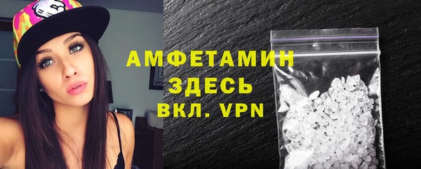 соль ск Заводоуковск