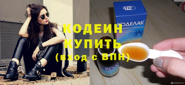 соль ск Заводоуковск