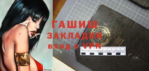 героин Заволжье