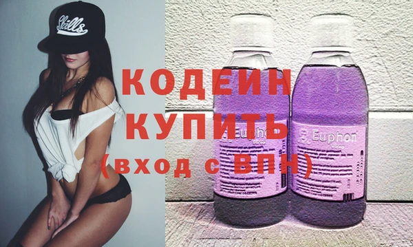 героин Заволжье