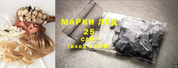 мефедрон VHQ Заволжск