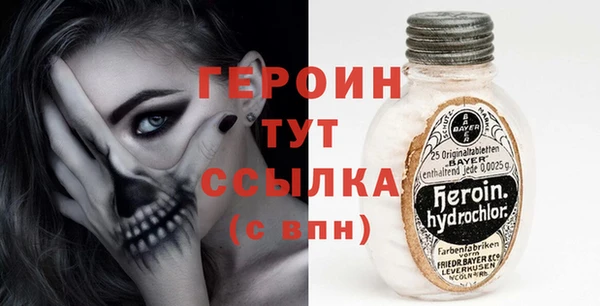 соль ск Заводоуковск
