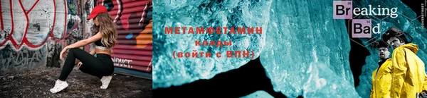 соль ск Заводоуковск