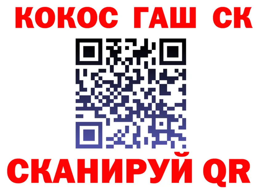 COCAIN Fish Scale сайт маркетплейс mega Харабали