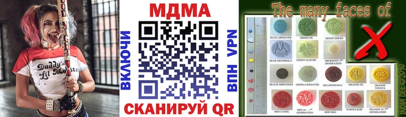 как найти наркотики  Харабали  МДМА VHQ 