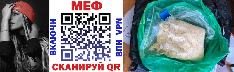 наркошоп  Харабали  Меф mephedrone 