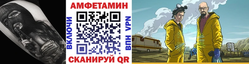 MEGA ONION  хочу   Харабали  Первитин кристалл 