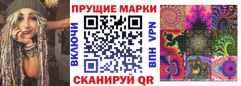 Марки NBOMe 1,5мг  Харабали 