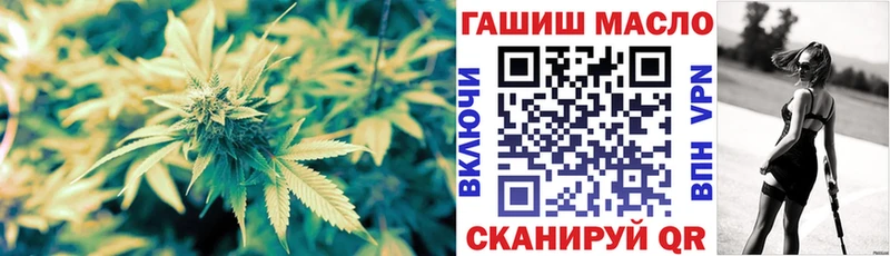 hydra ONION  Харабали  Дистиллят ТГК концентрат  как найти наркотики 