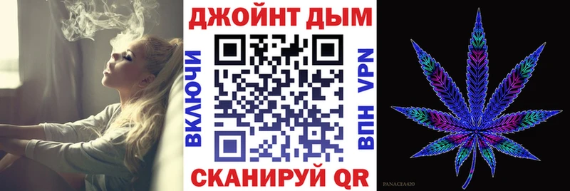 Конопля LSD WEED  Харабали 